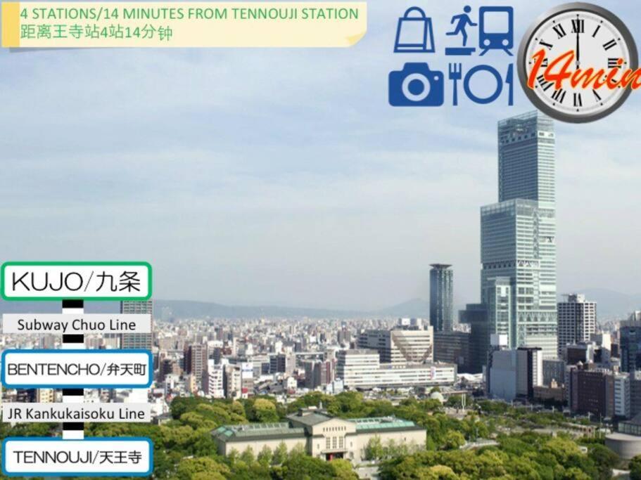 11 Min To Usj, 6 Min To Nanba, 3r House For Max 9 公寓 *