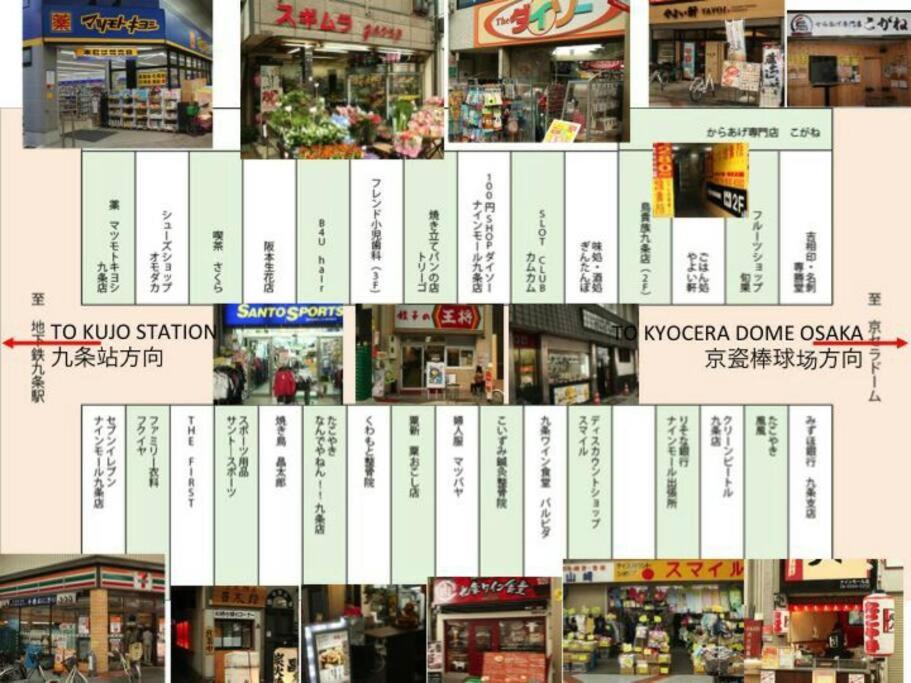 11 Min To Usj, 6 Min To Nanba, 3r House For Max 9 * Ōsaka