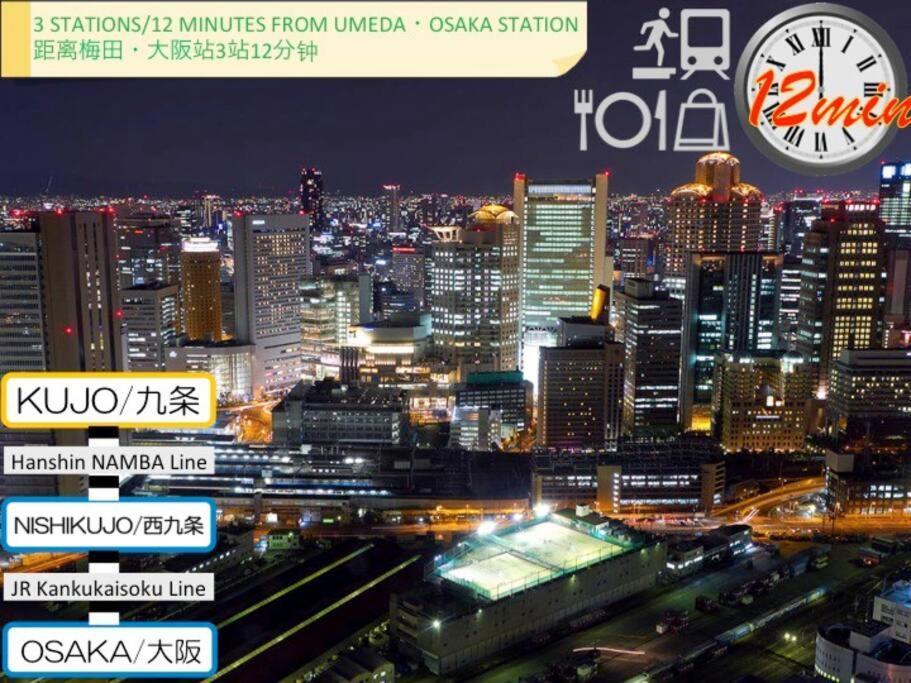 11 Min To Usj, 6 Min To Nanba, 3r House For Max 9 Ōsaka