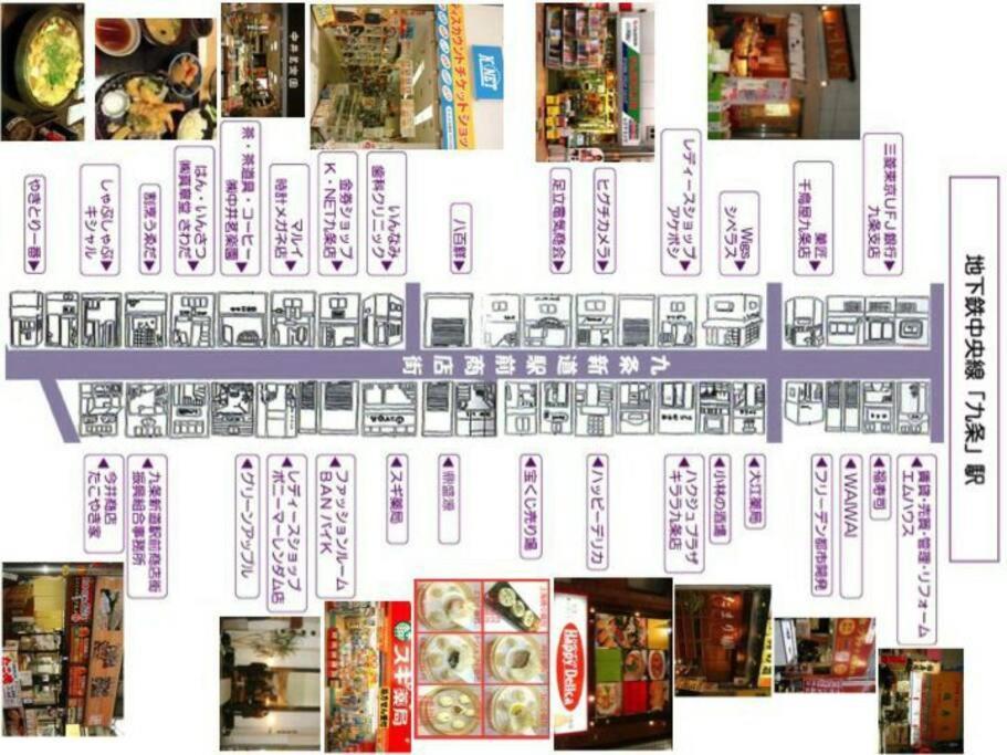 公寓 11 Min To Usj, 6 Min To Nanba, 3r House For Max 9 *