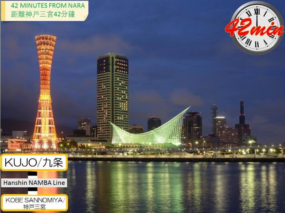 アパート 11 Min To Usj, 6 Min To Nanba, 3r House For Max 9