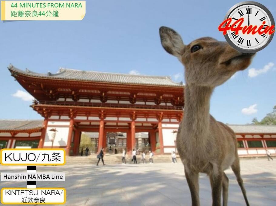 11 Min To Usj, 6 Min To Nanba, 3r House For Max 9 アパート 大阪市