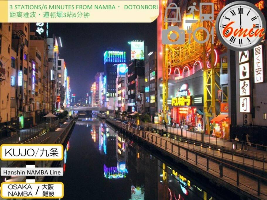 アパート 11 Min To Usj, 6 Min To Nanba, 3r House For Max 9 *