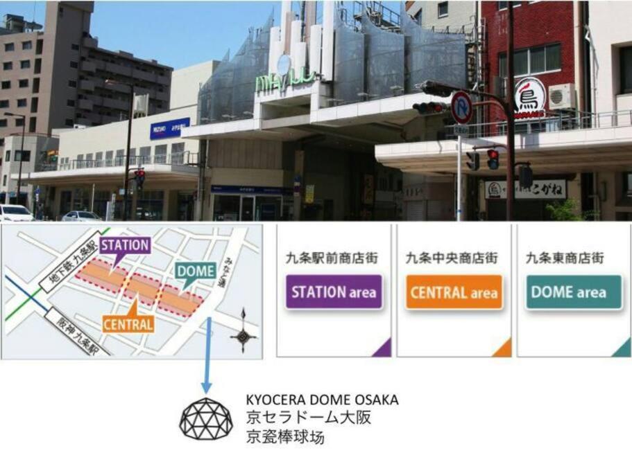 11 Min To Usj, 6 Min To Nanba, 3r House For Max 9 アパート 大阪市