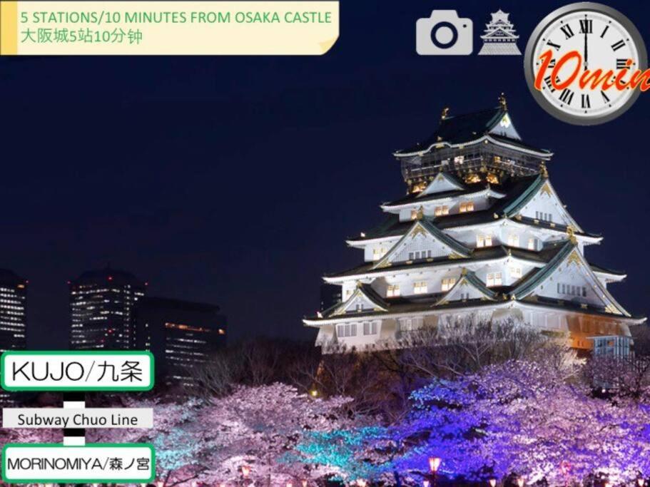 11 Min To Usj, 6 Min To Nanba, 3r House For Max 9 アパート *