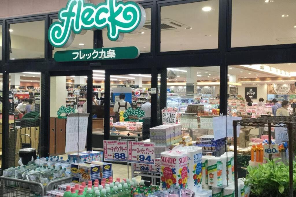 11 Min To Usj, 6 Min To Nanba, 3r House For Max 9 アパート 大阪市